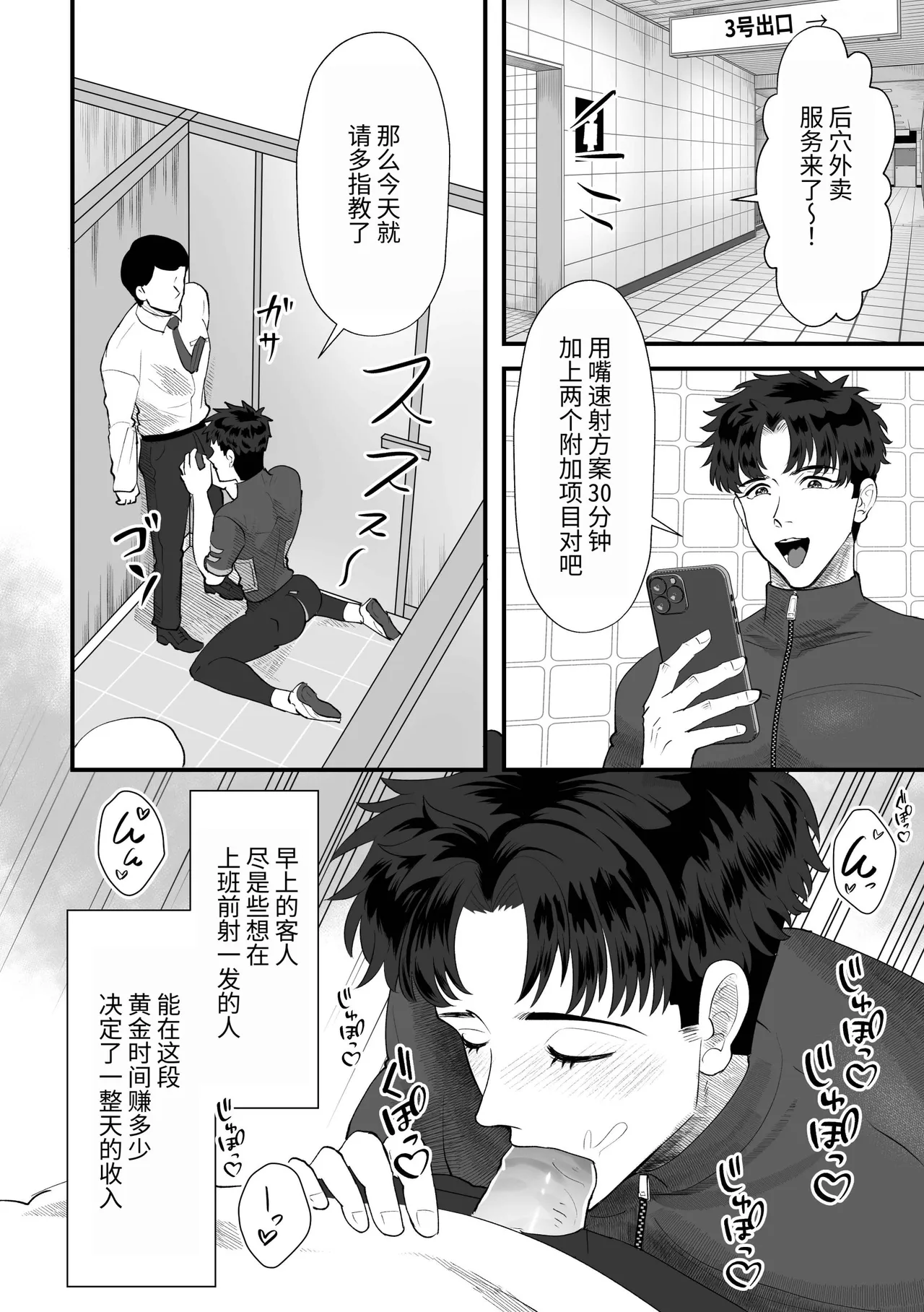 หน้า 5