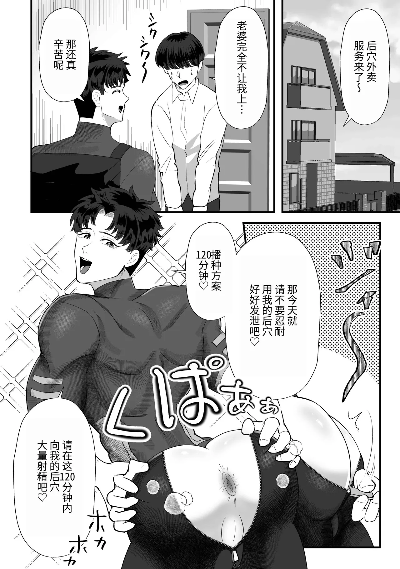หน้า 16