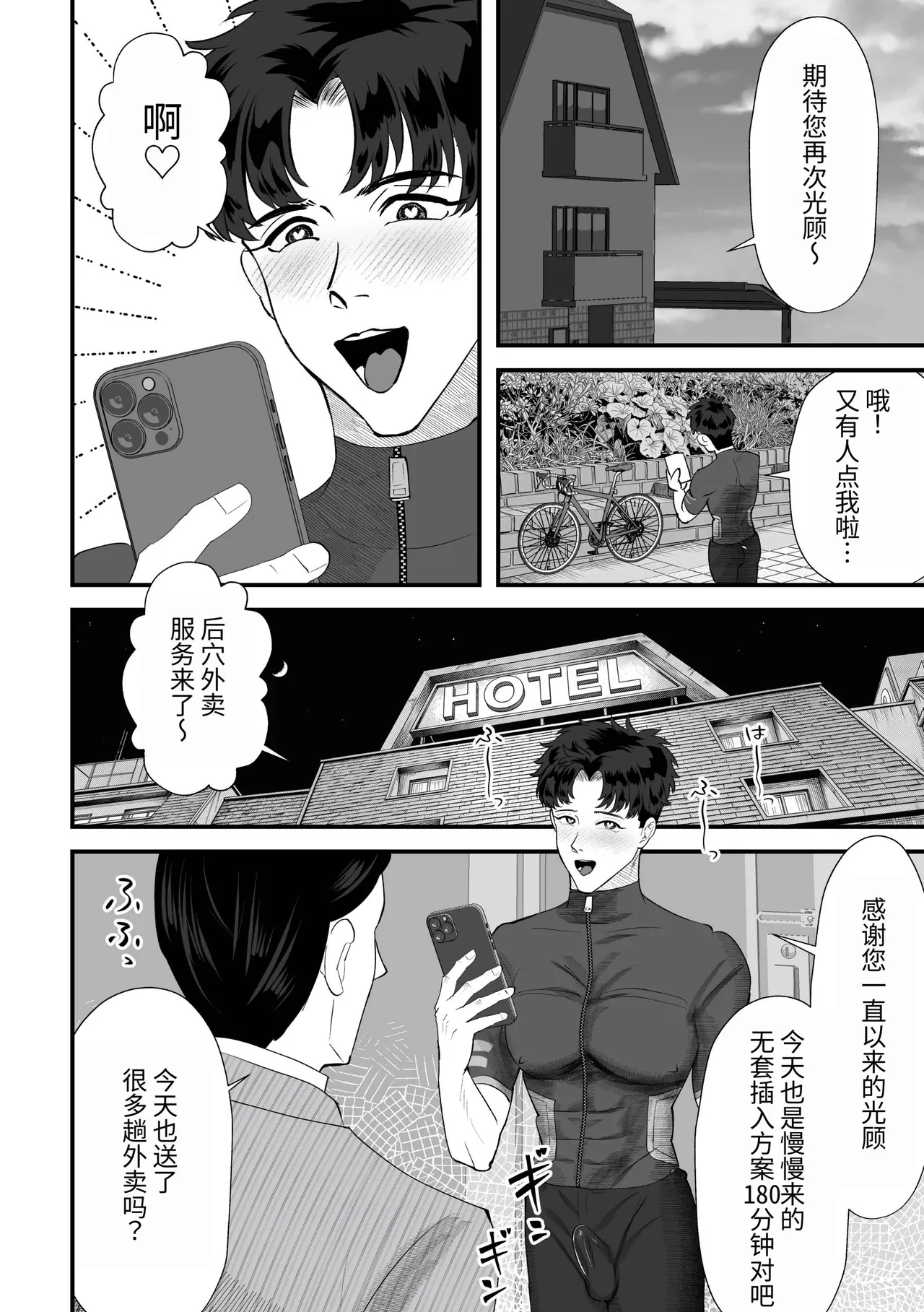 หน้า 21