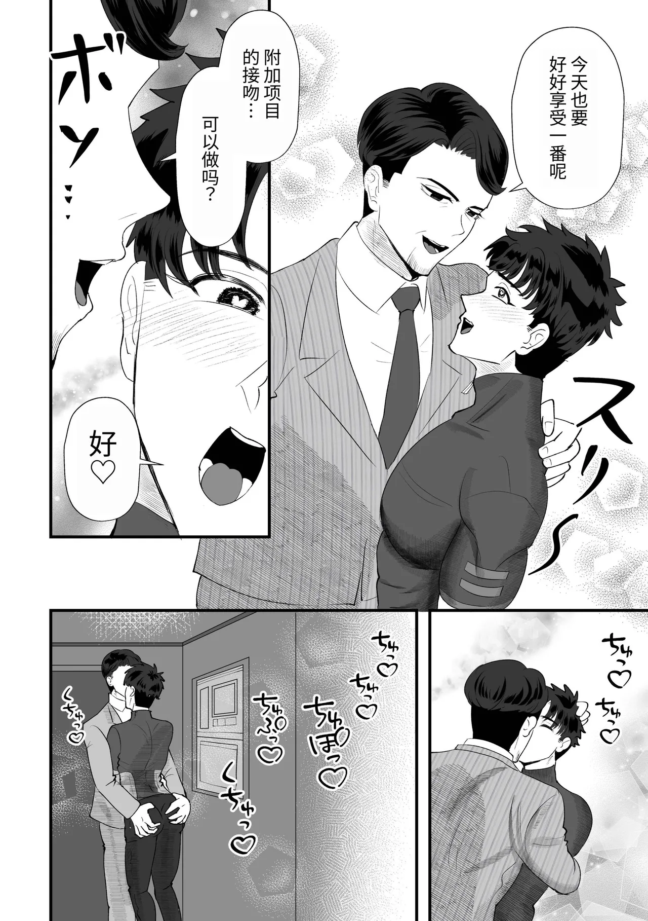 หน้า 22