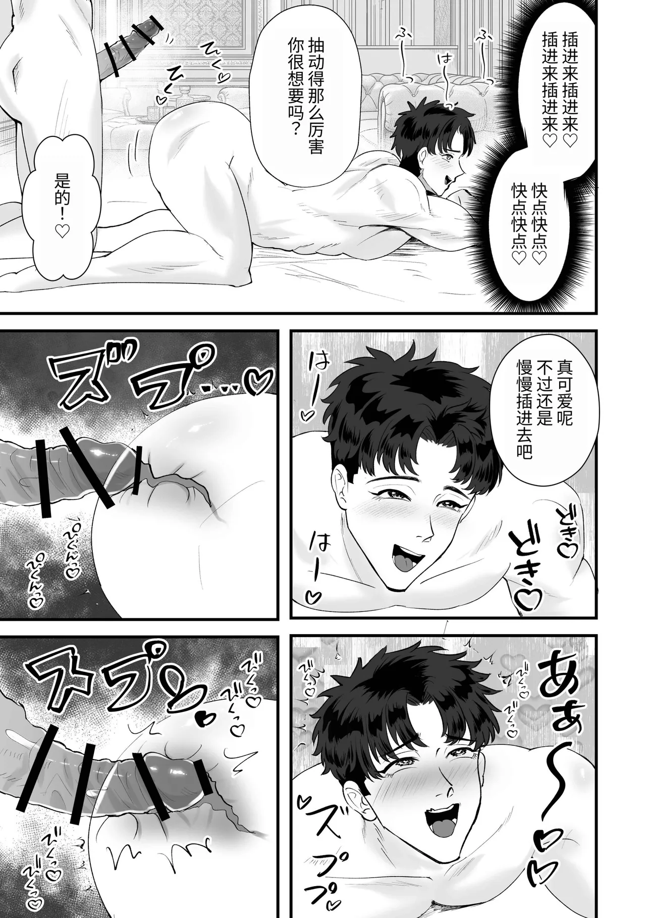 หน้า 24