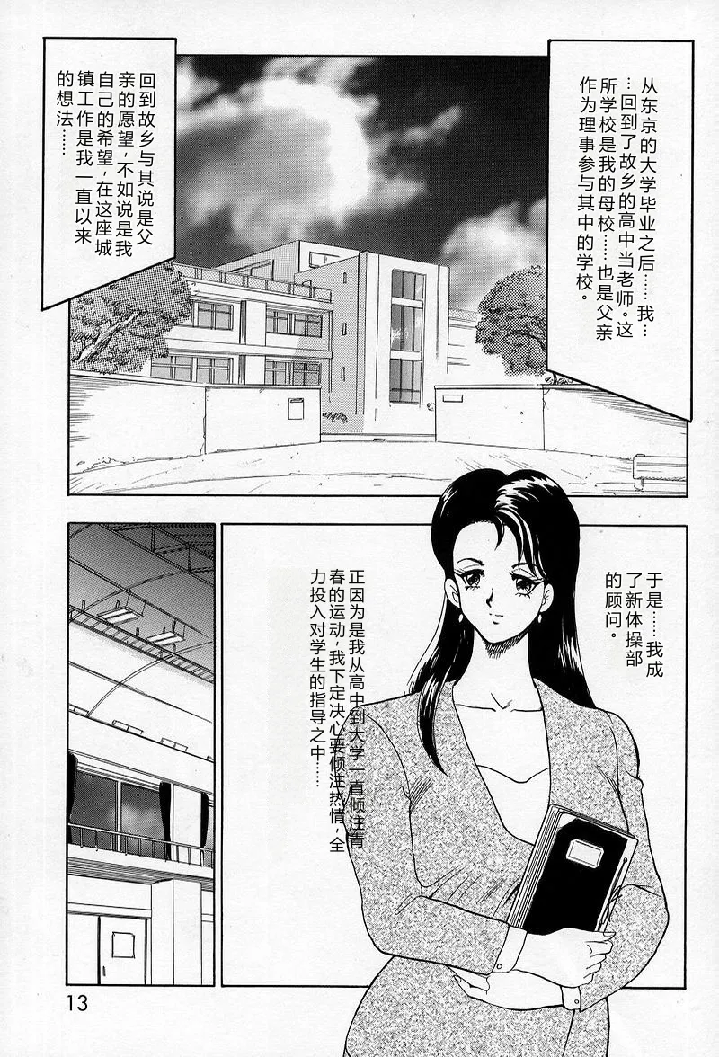 หน้า 14