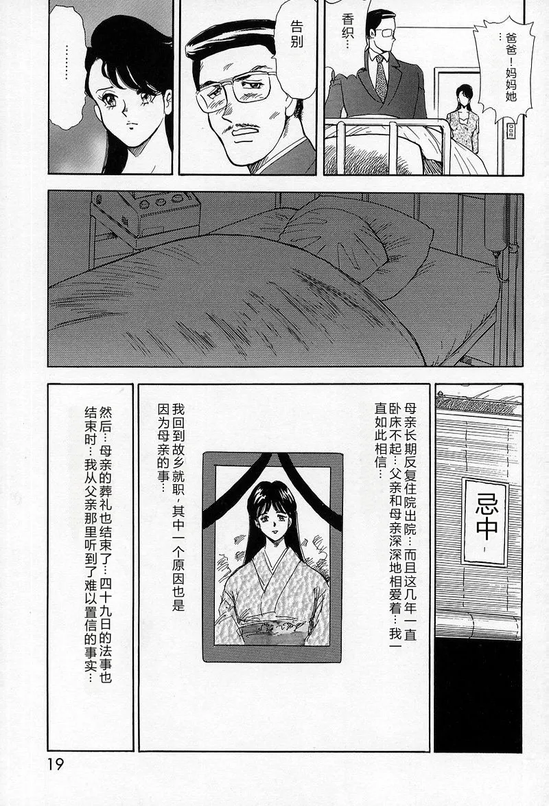 หน้า 20