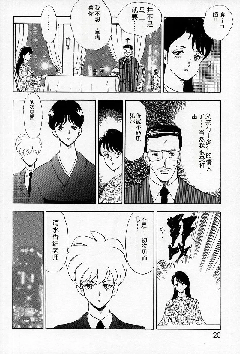 หน้า 21
