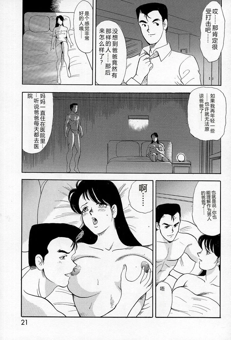 หน้า 22