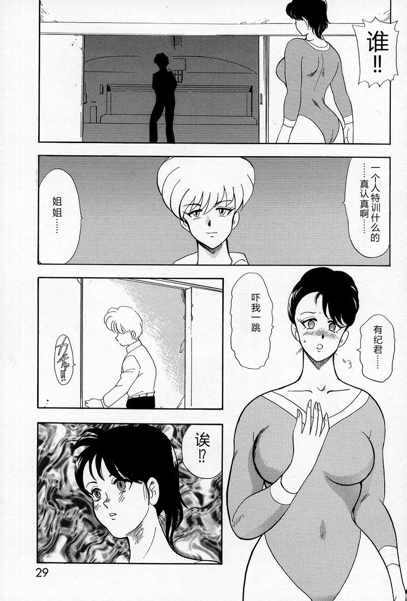 หน้า 30