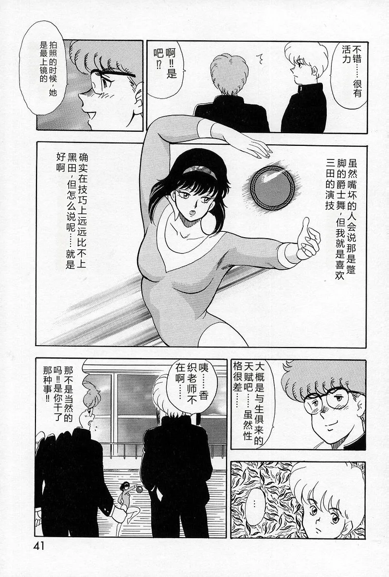 หน้า 42