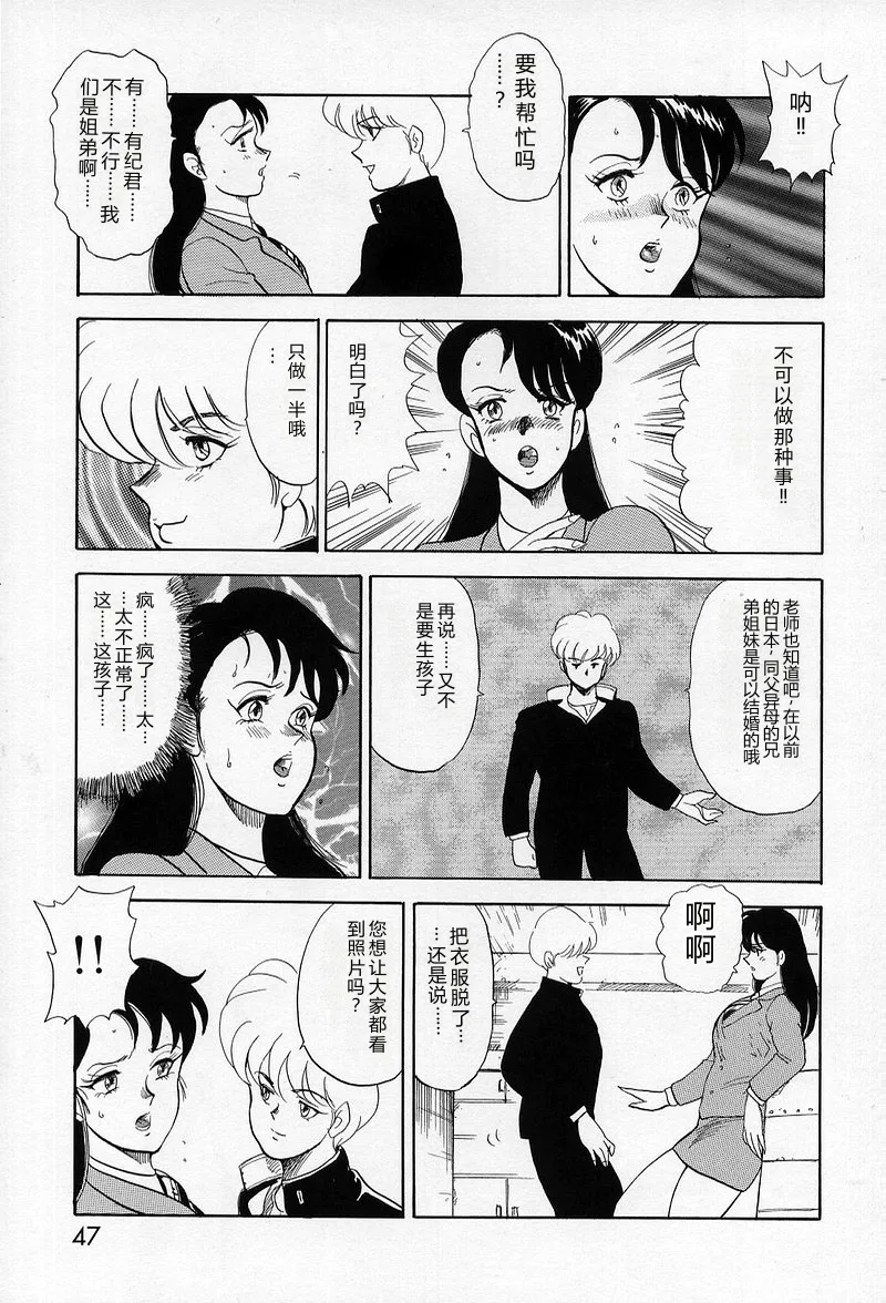 หน้า 48