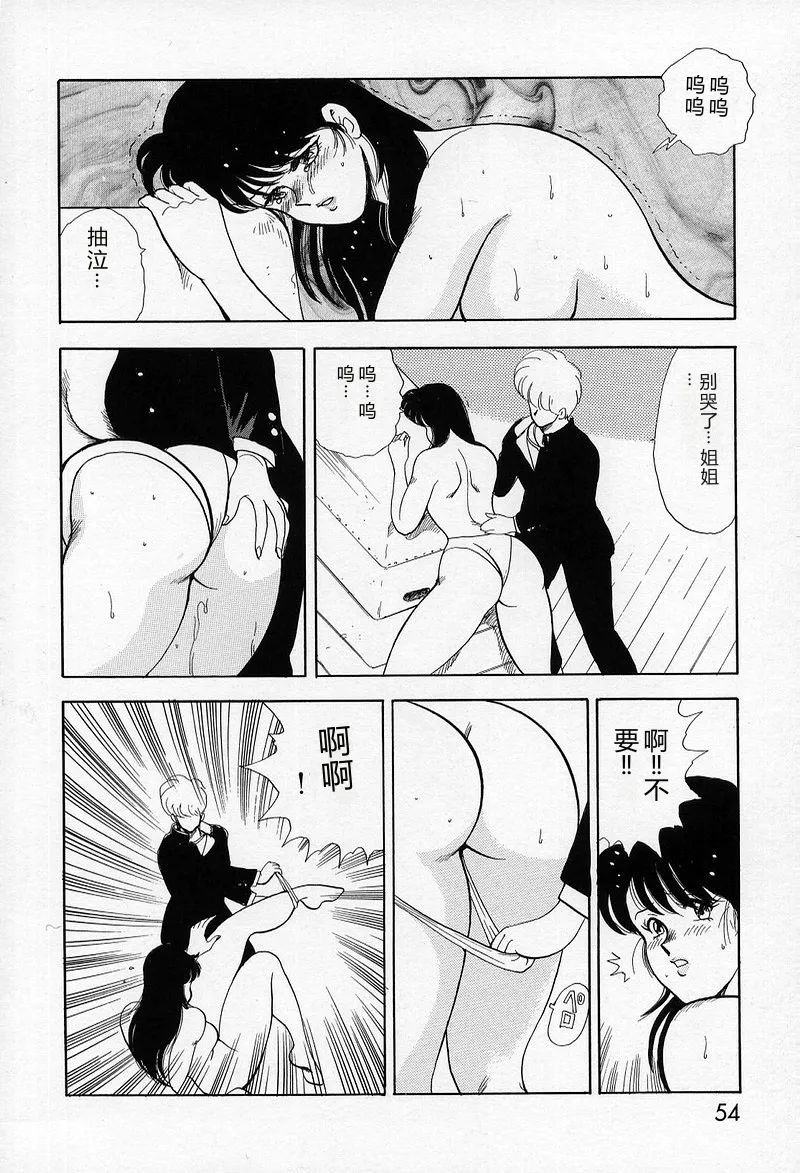 หน้า 55