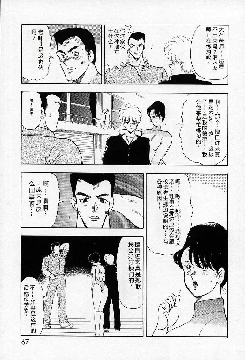 หน้า 66