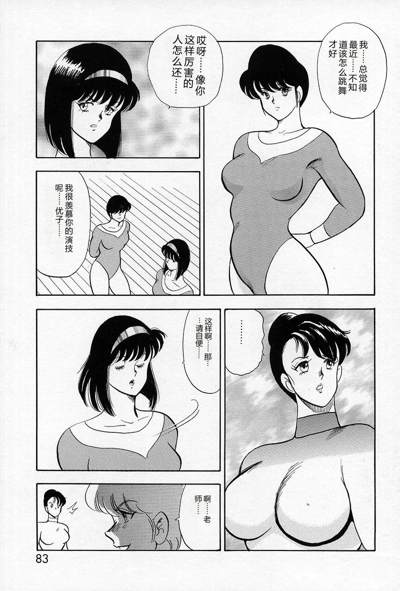 หน้า 81