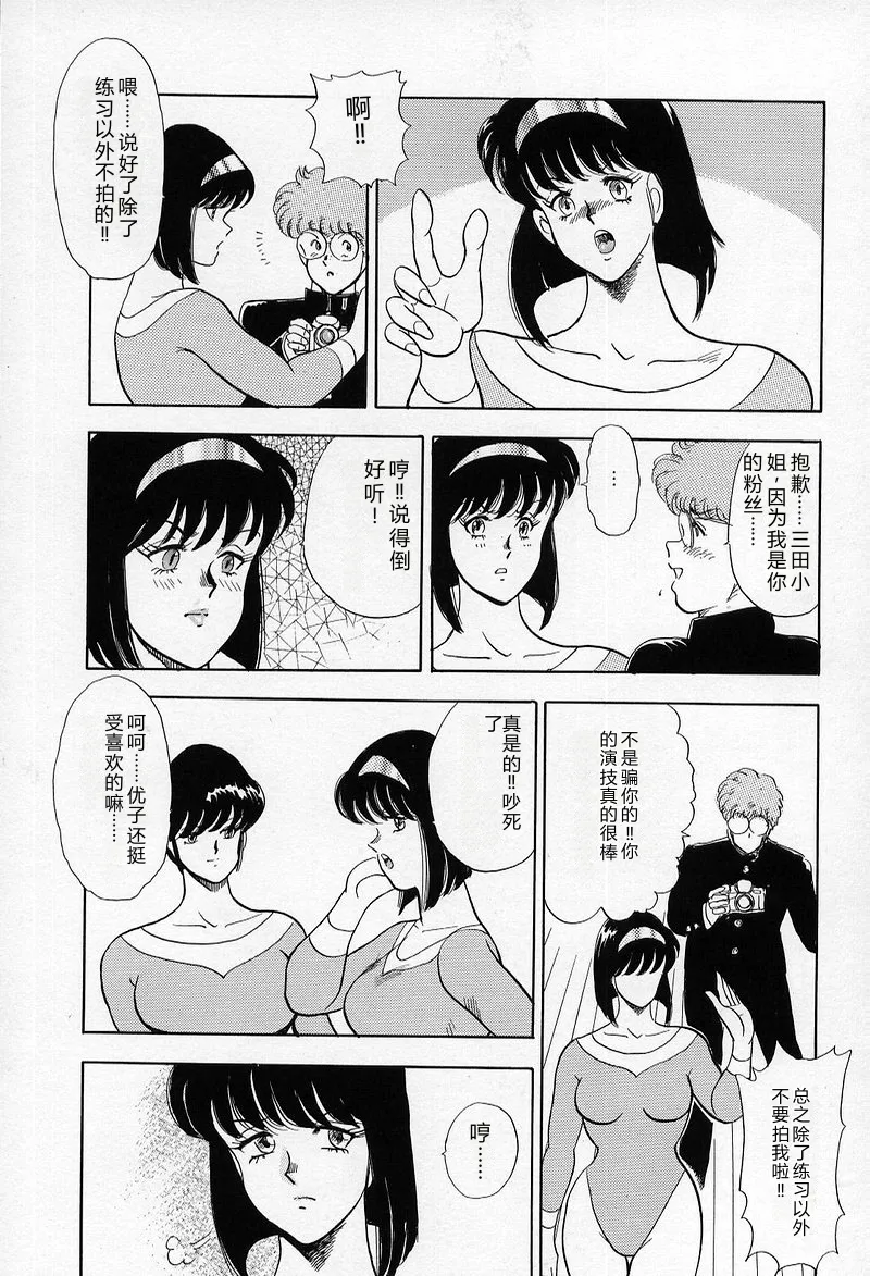 หน้า 85