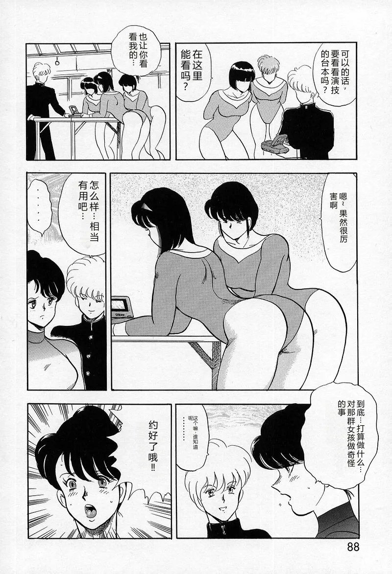 หน้า 86