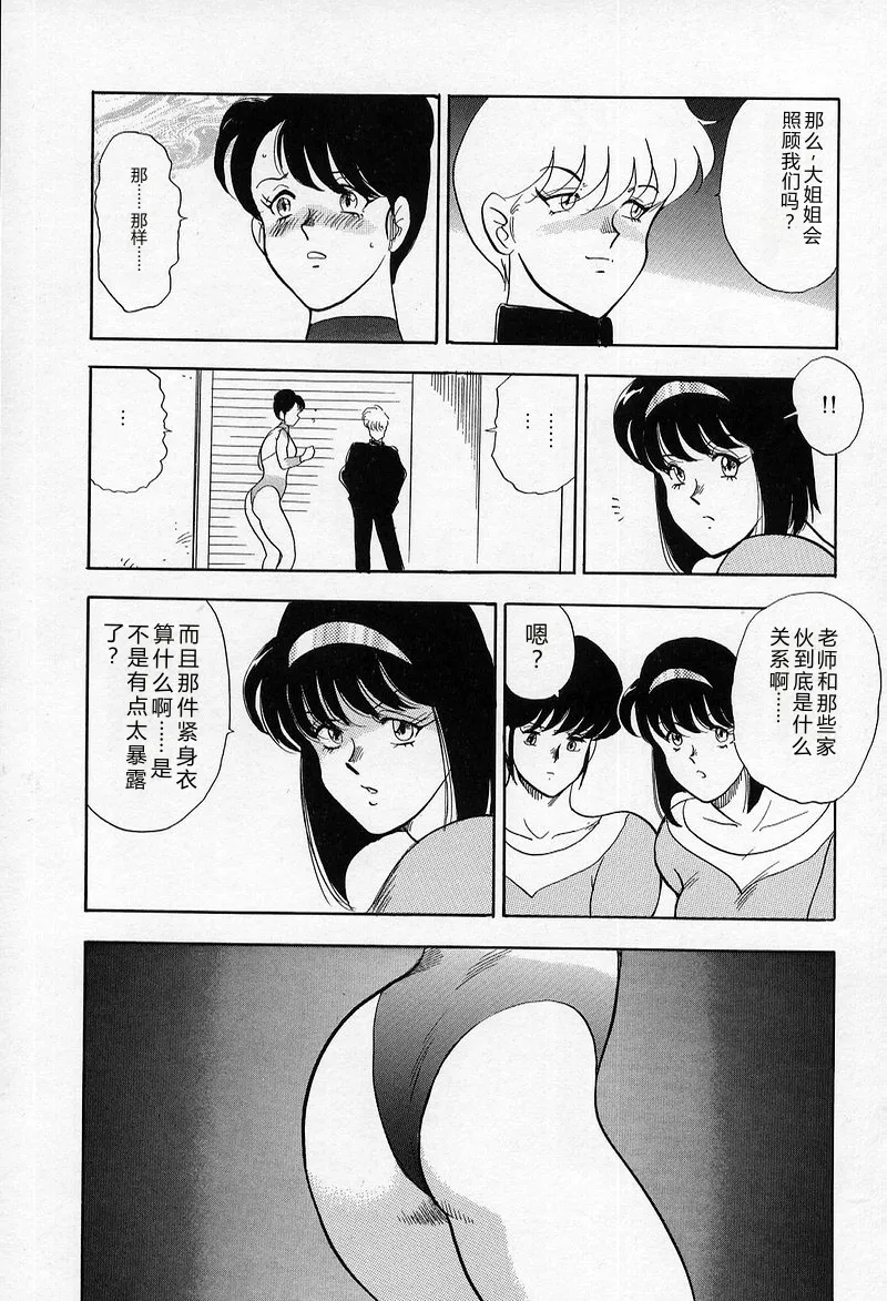 หน้า 87