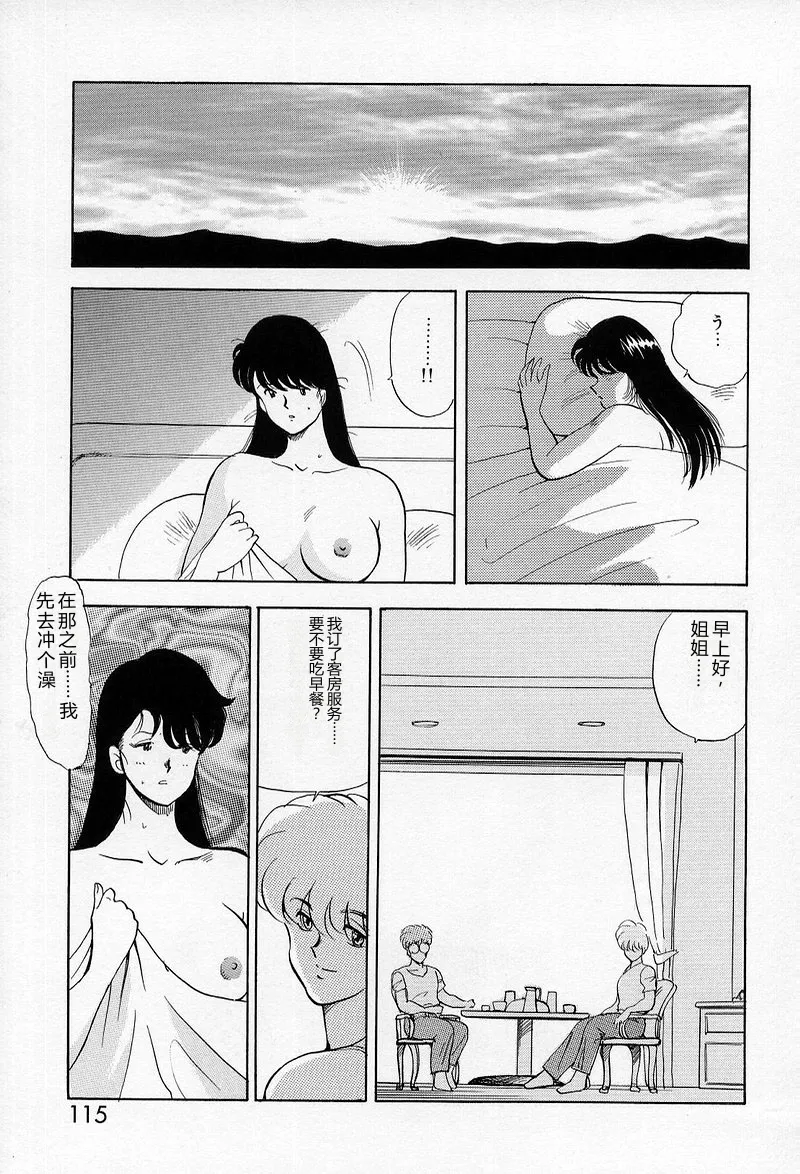 หน้า 113