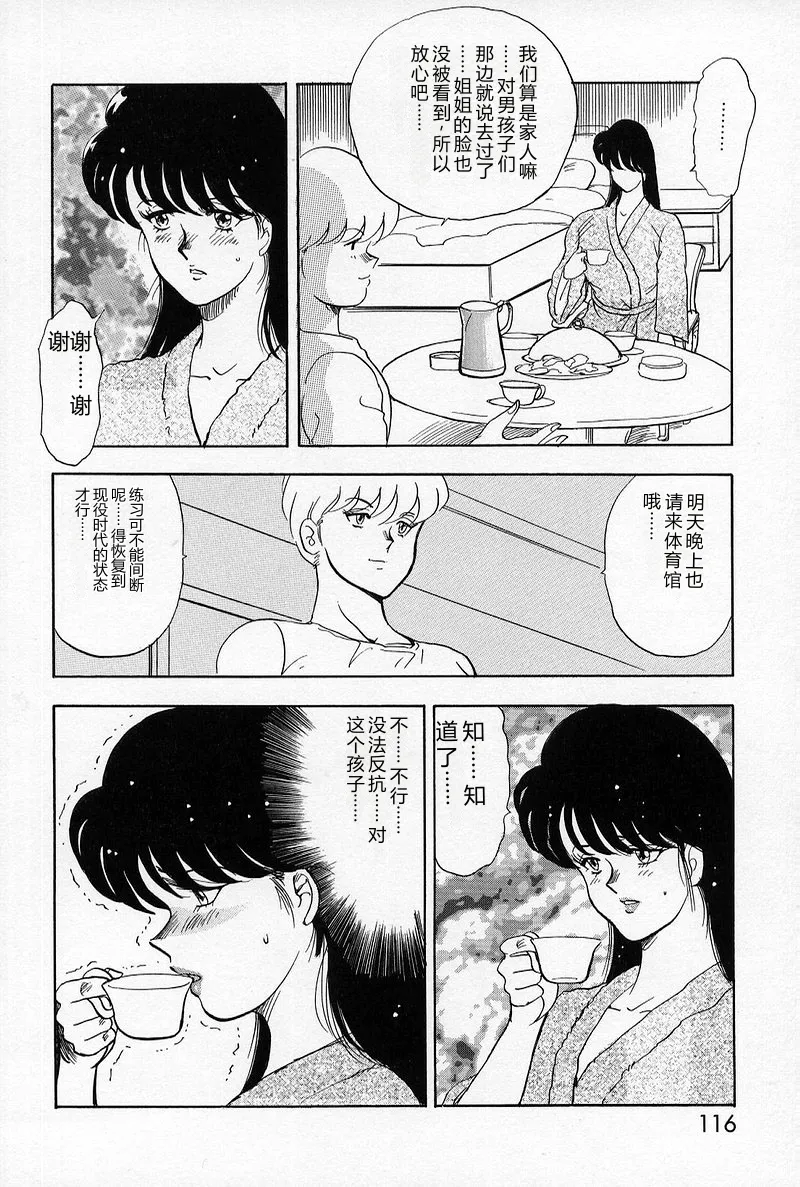 หน้า 114