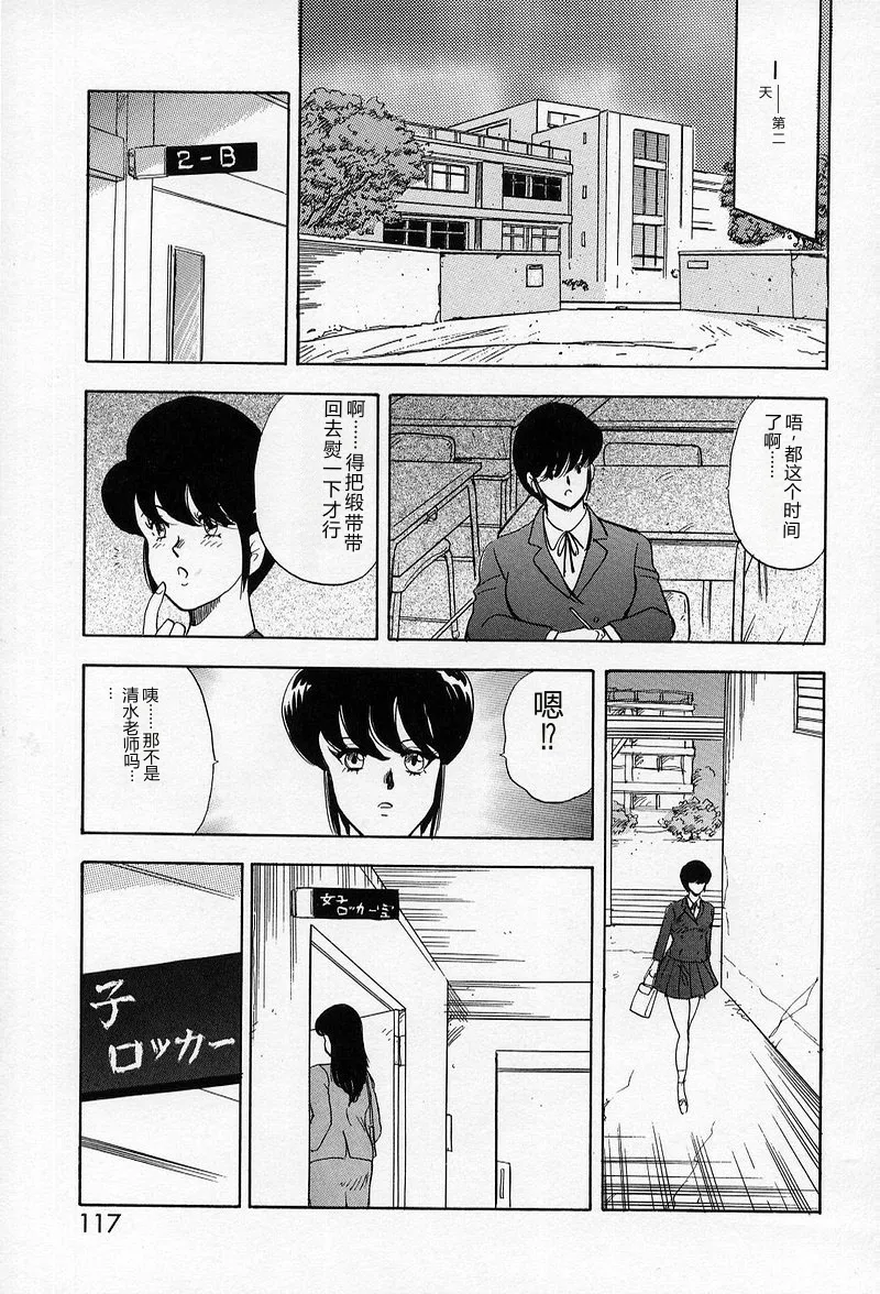หน้า 115