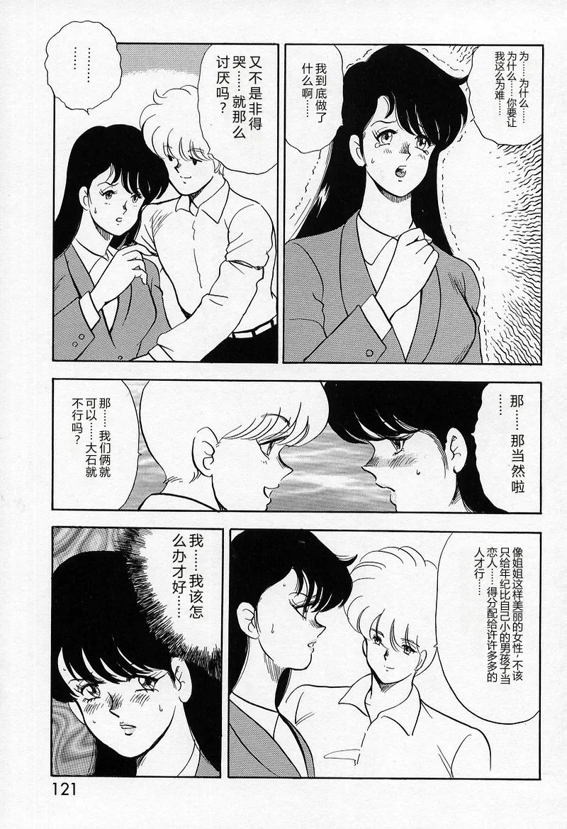 หน้า 119