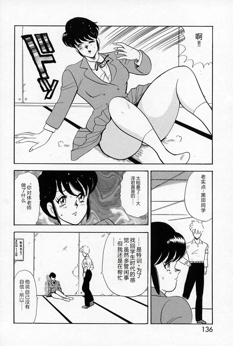 หน้า 134