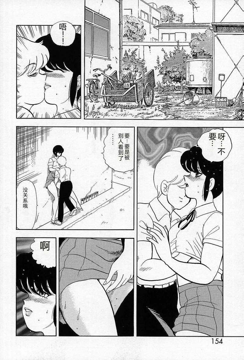 หน้า 152