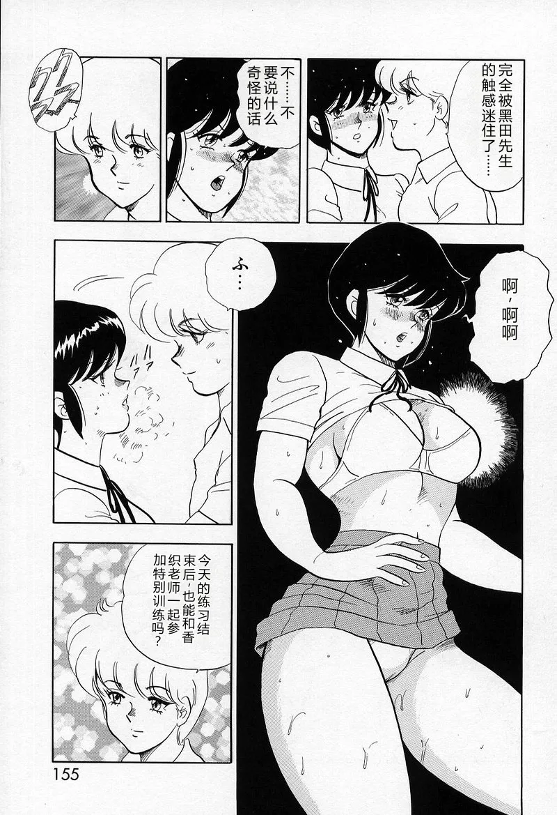 หน้า 153