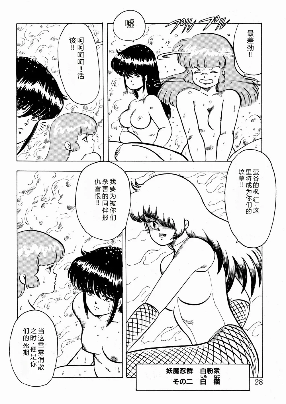หน้า 29