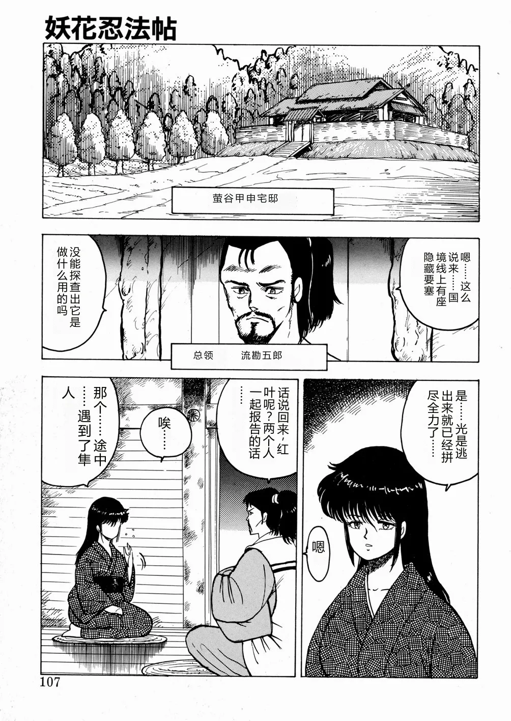 หน้า 108