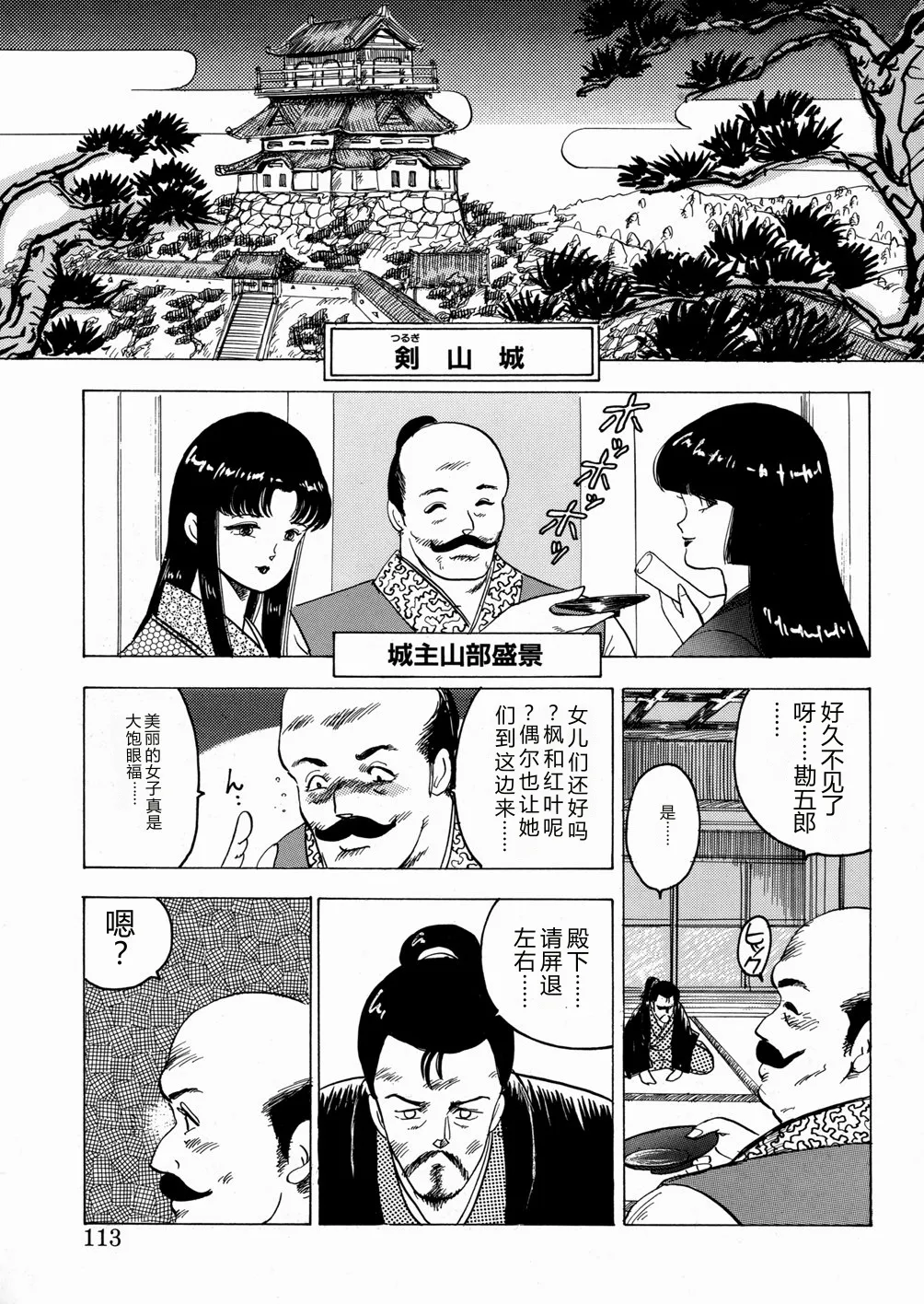 หน้า 114
