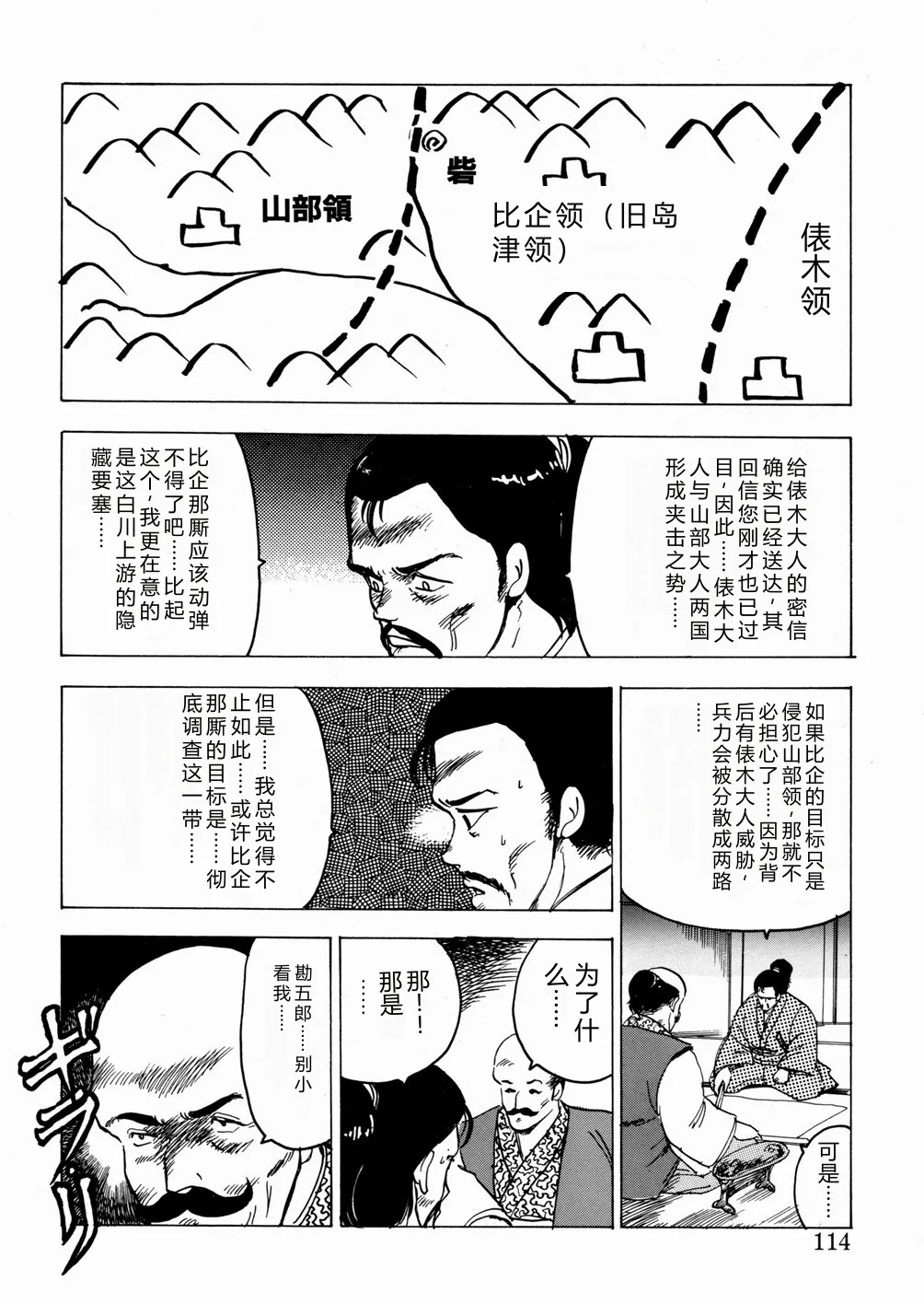 หน้า 115