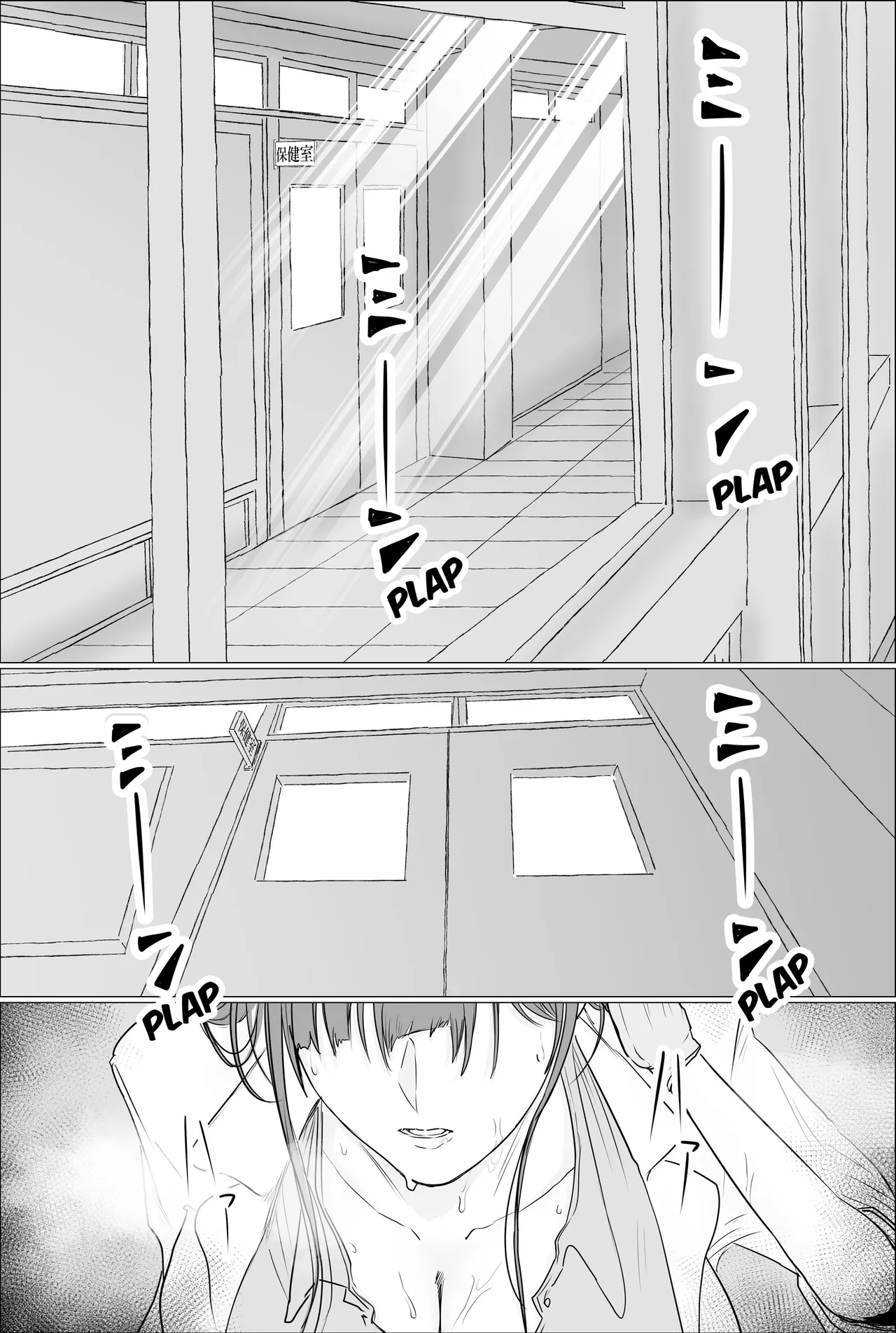 หน้า 2