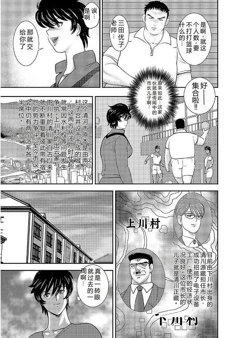 หน้า 13