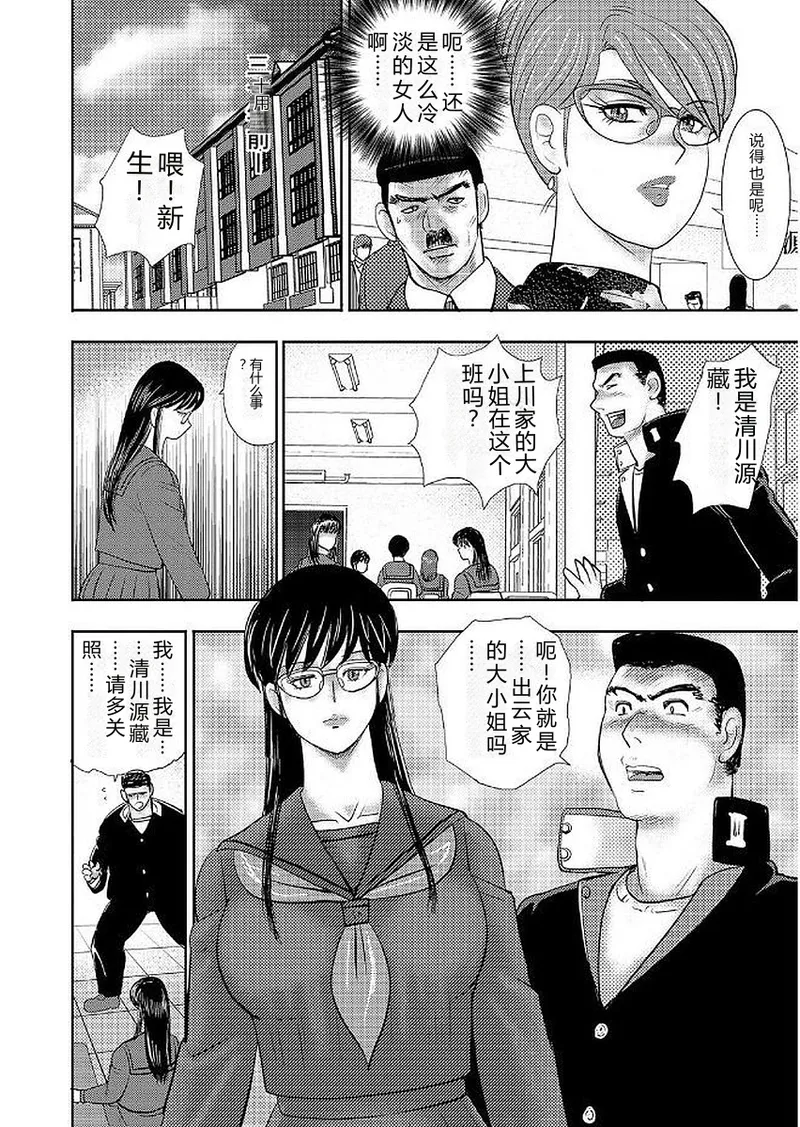 หน้า 48