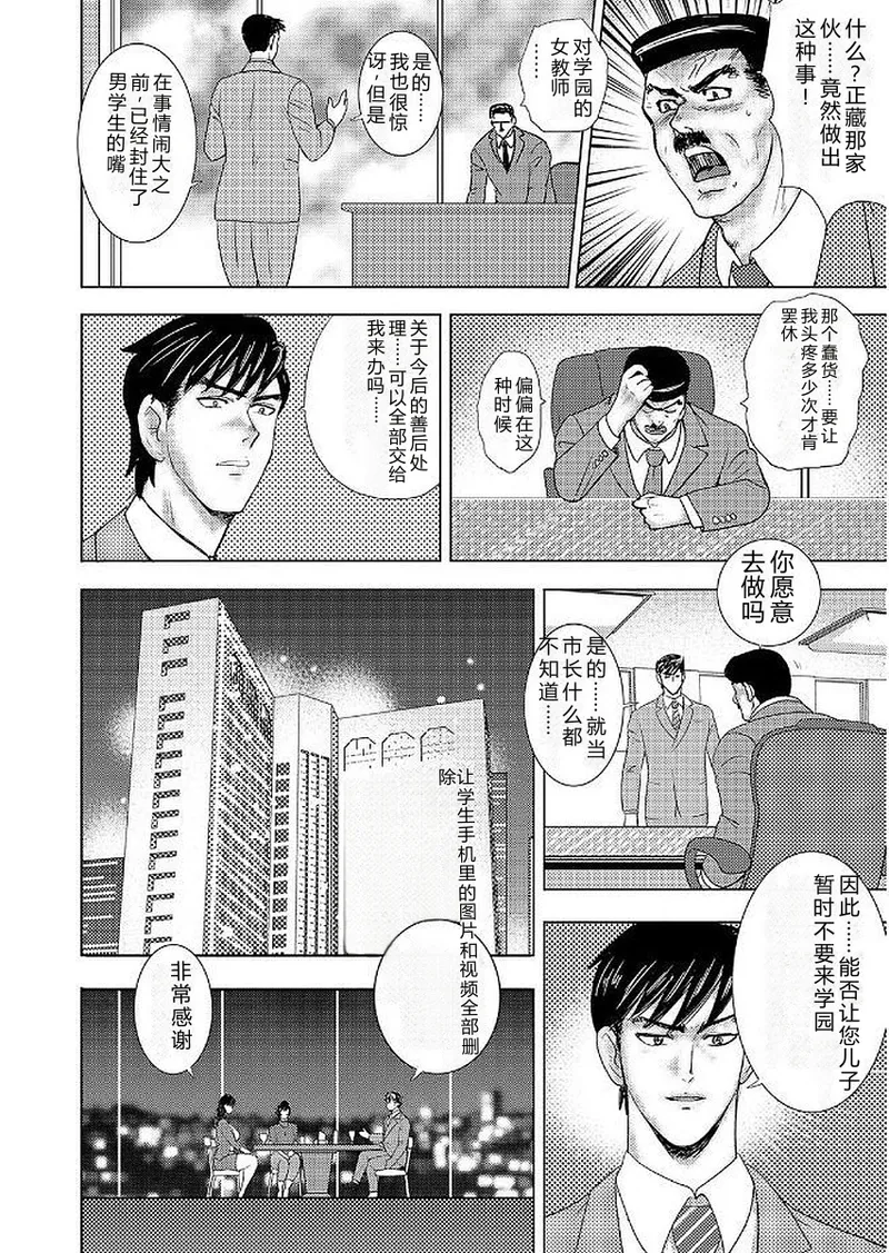 หน้า 86