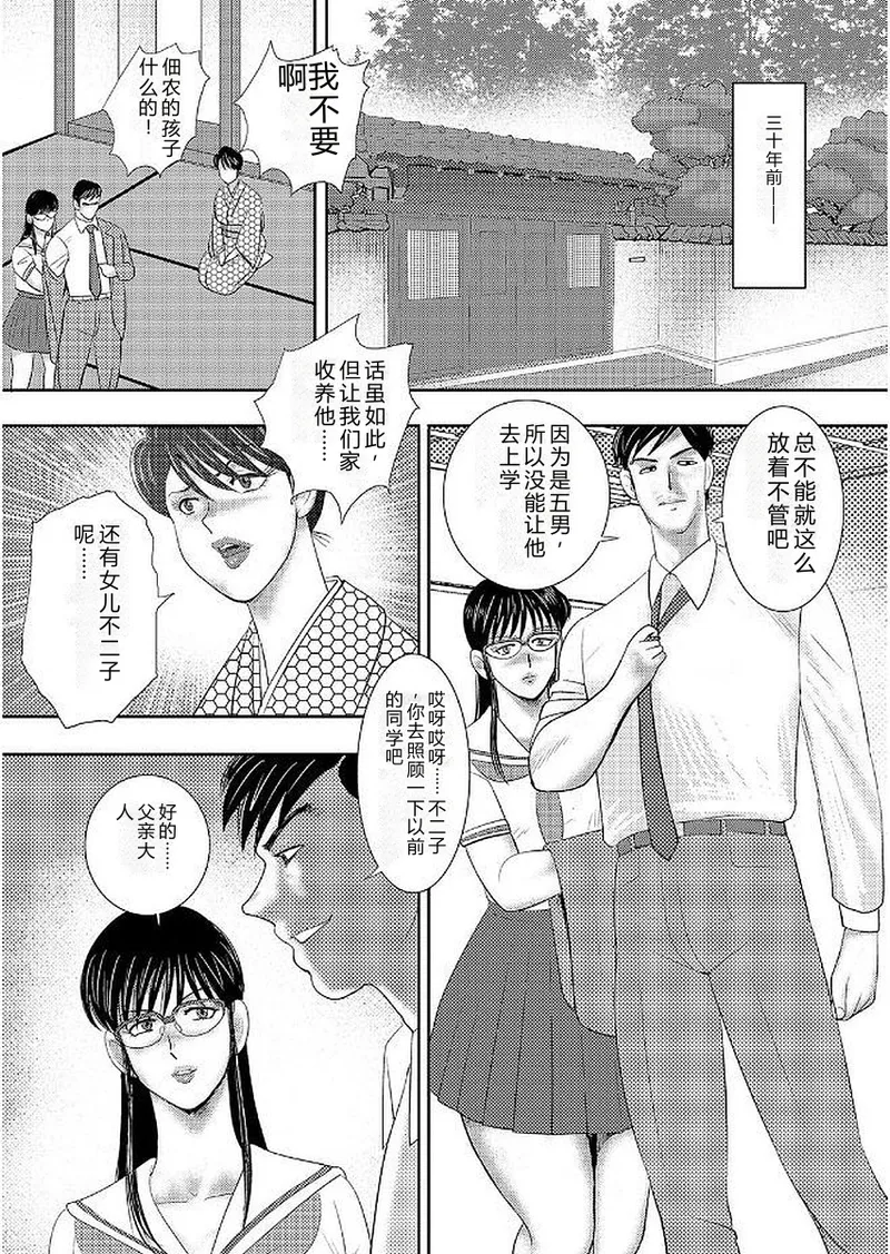 หน้า 173
