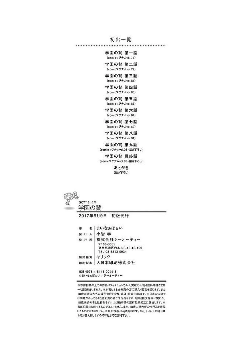 หน้า 216