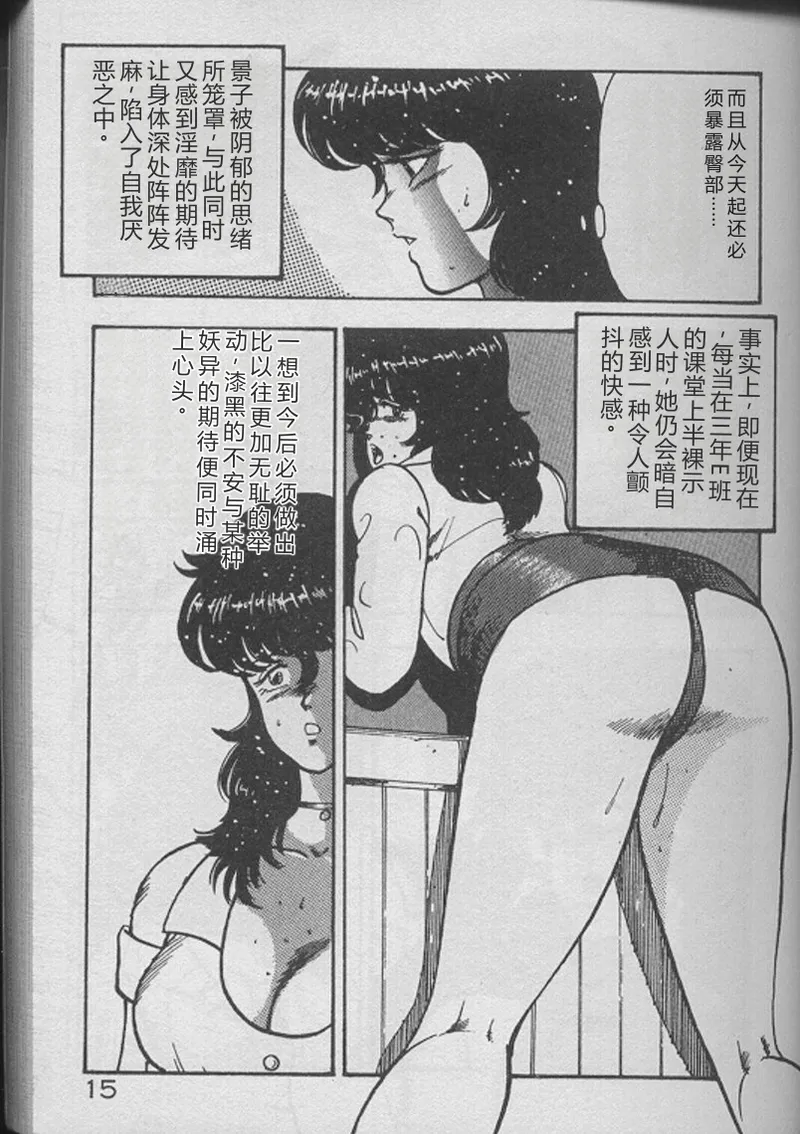 หน้า 13