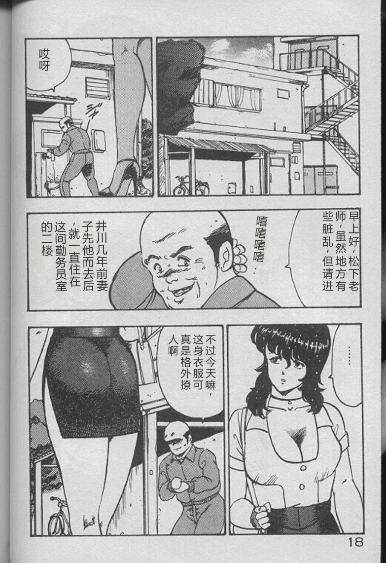 หน้า 16