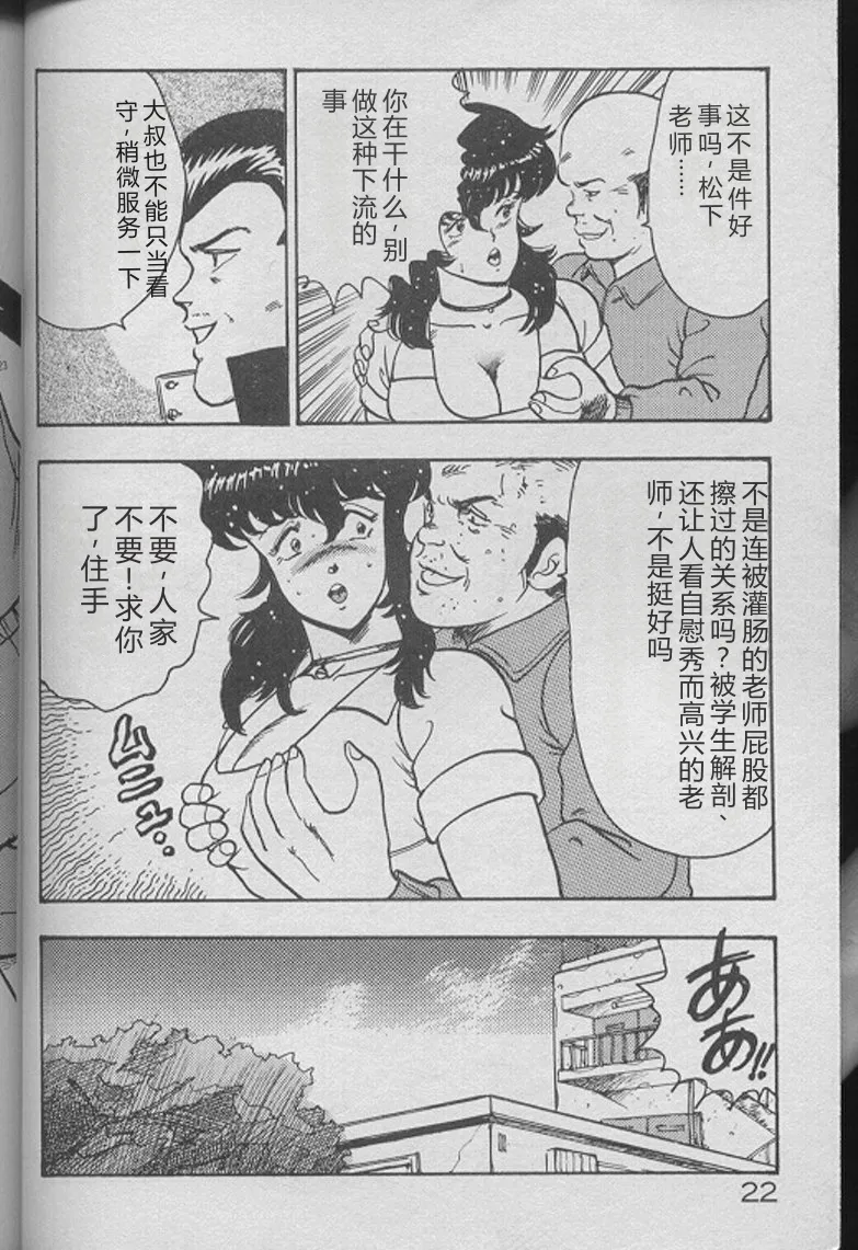 หน้า 20
