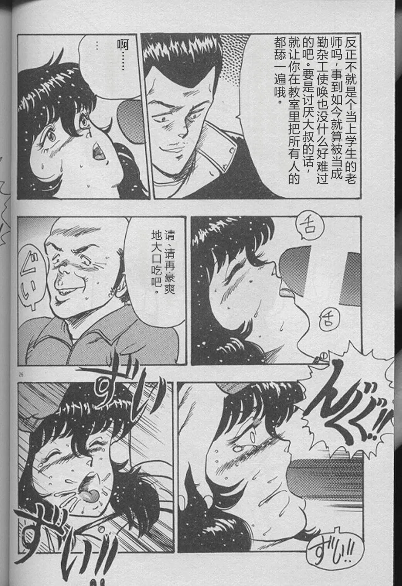 หน้า 24