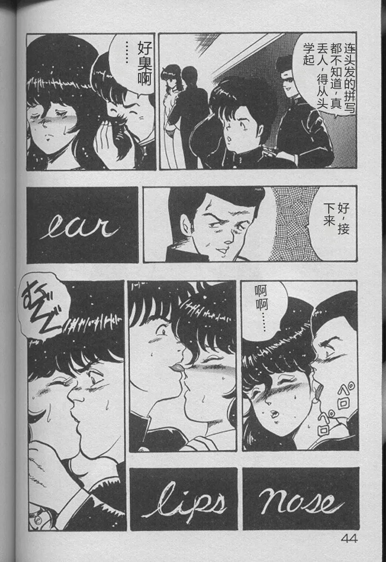 หน้า 42