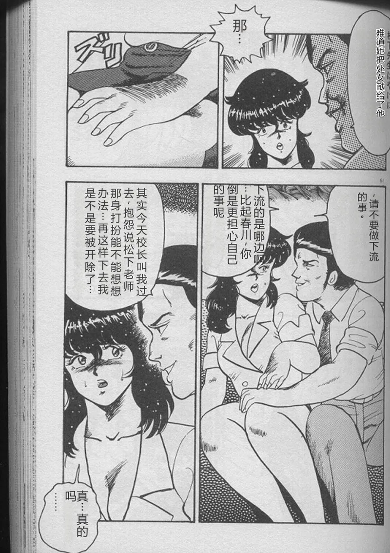 หน้า 59