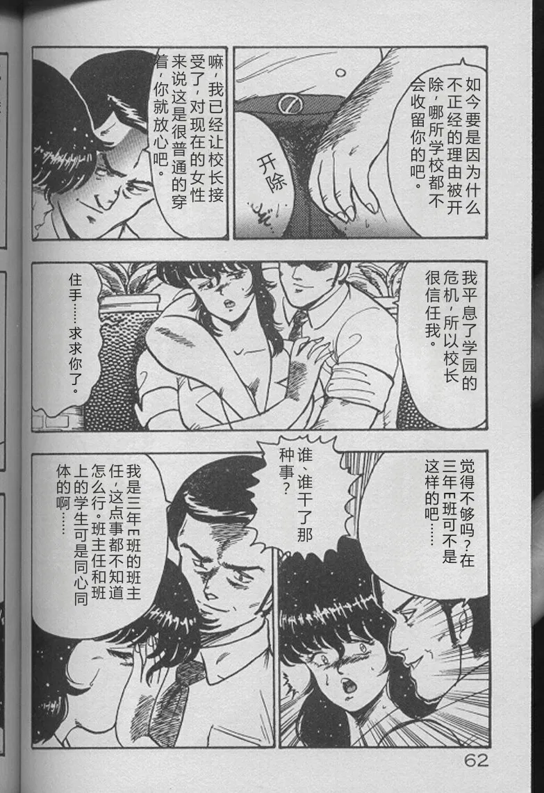 หน้า 60