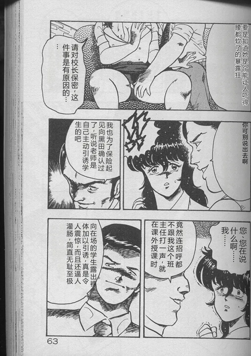 หน้า 61