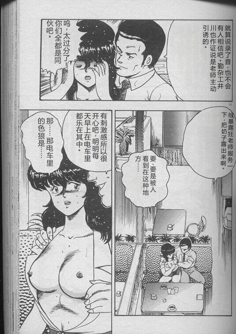 หน้า 63
