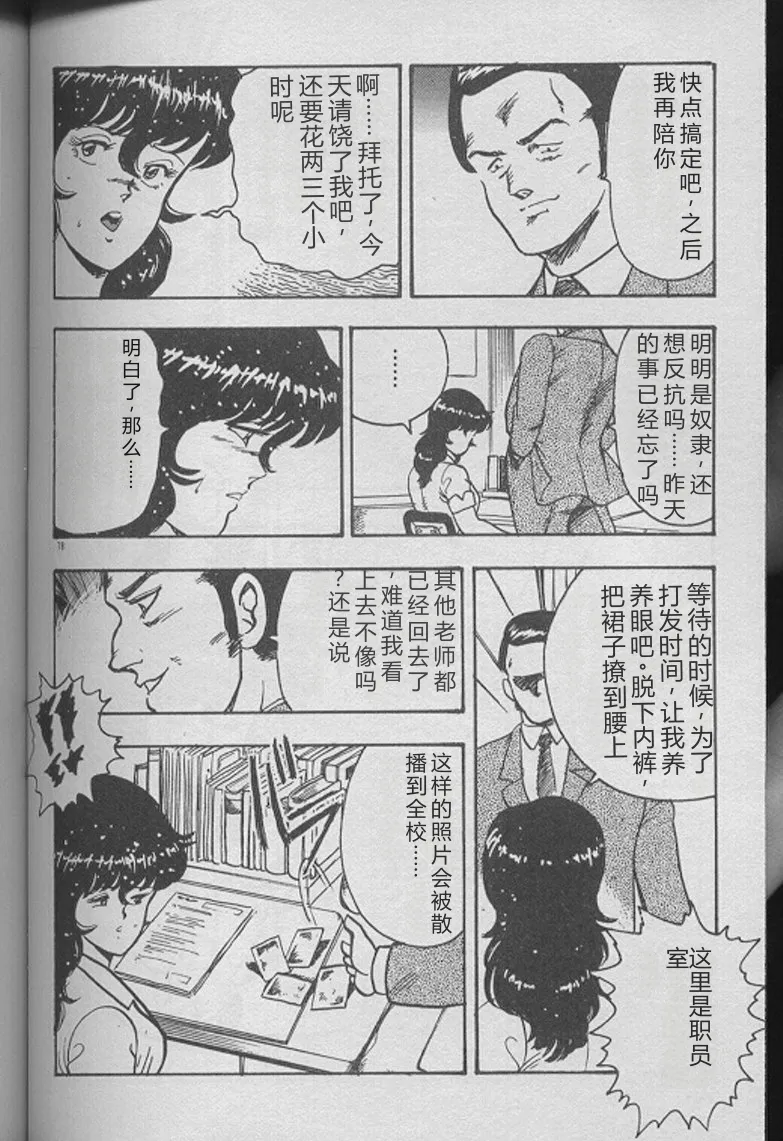 หน้า 76