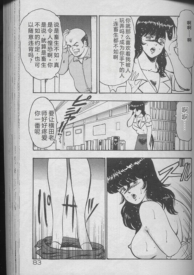 หน้า 81