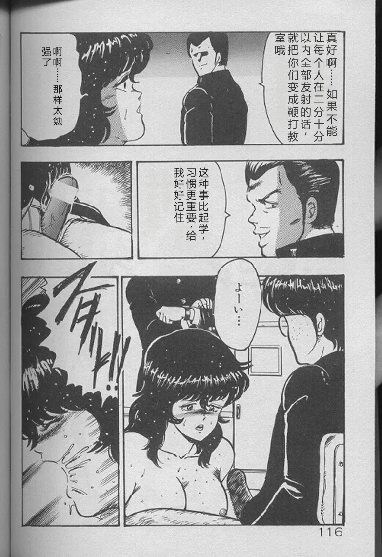 หน้า 114