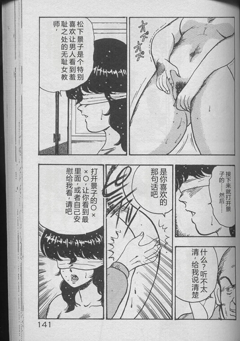 หน้า 139