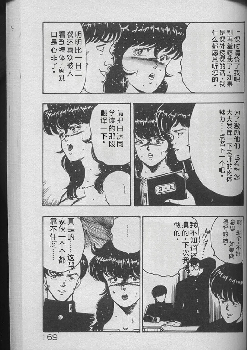 หน้า 167