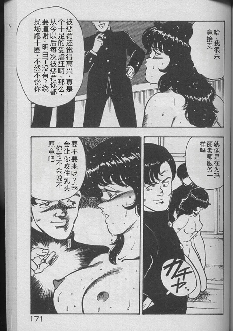 หน้า 169